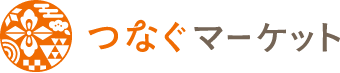 つなぐマーケット